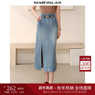 曼德诗牛仔半身裙2025秋季 全棉复古裙摆高开叉设计包臀长裙女 新款