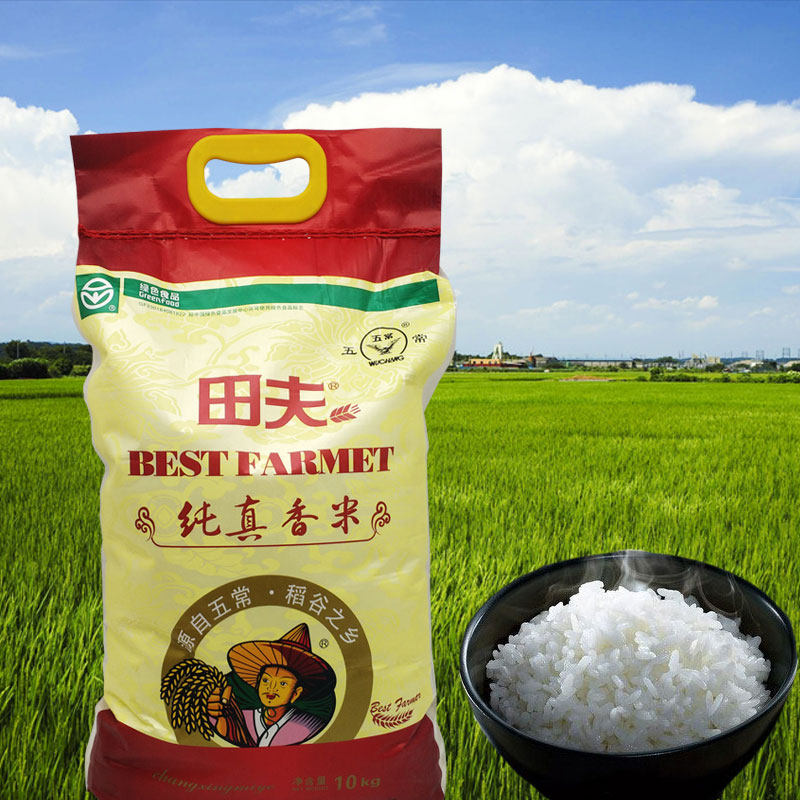 新米田夫纯真香米五常稻花香大米10kg东北大米熬粥米饭20斤包邮