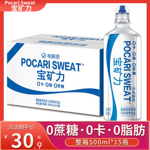 [POCARI SWEAT/500mlx15，00，]