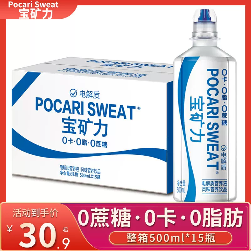 [POCARI SWEAT/500mlx15，00，]