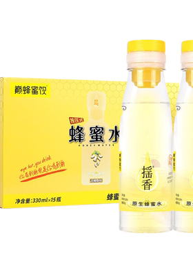 巅蜂蜜饮青柠原味玫瑰330ml立减