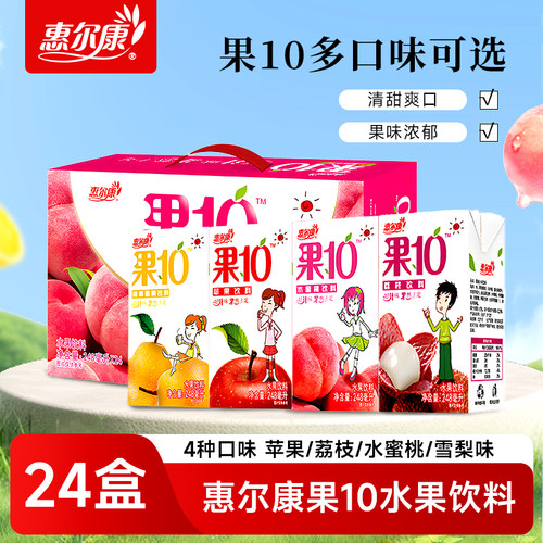 惠尔康雪梨整箱24盒怀旧果汁饮料