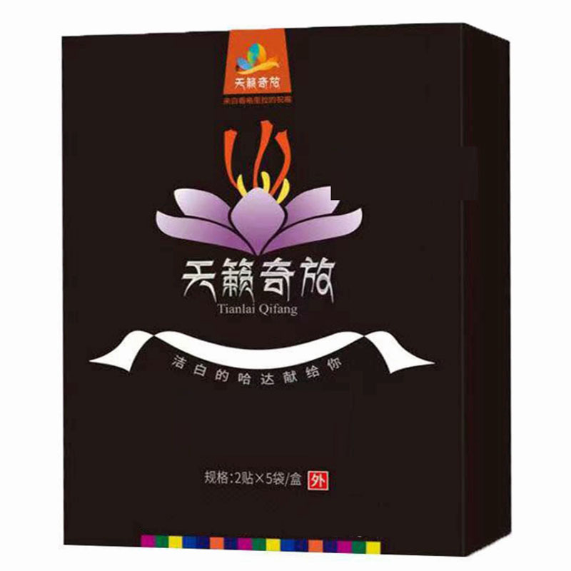 奇放路路通纳和祥五朵雪花养护经络通冷敷贴路路通喷雾贴一套