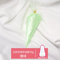 Bicai Pearl Cream Glue 50g