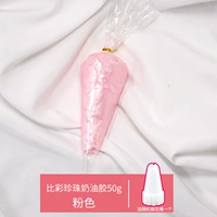 Bi Cai Pearl Cream Globe 50G