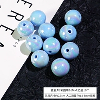 Бусины круглые с прямым отверстием цвета AB диаметром 16мм молочно-голубые 10 шт.