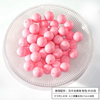 Бусины, розовые аксессуары, 30 грамм