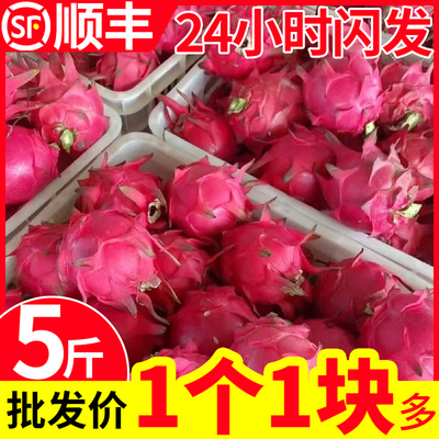 【官方爆卖】顺丰闪送！单果1斤