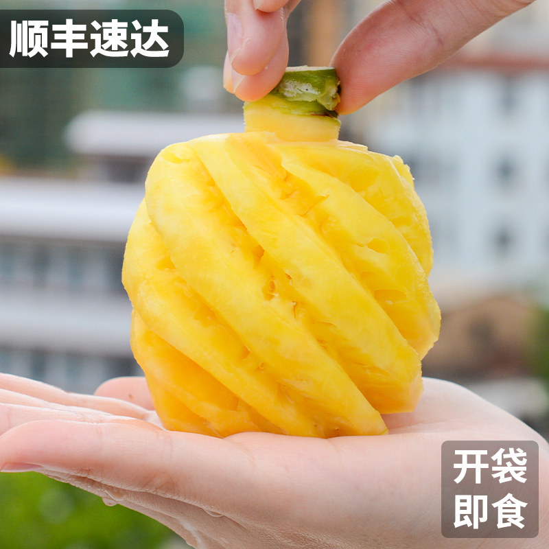 5斤泰国去皮小菠萝即食新鲜水果香水迷你凤梨当季顺丰包邮甜真空3|msdalam kategori daging perikanan/Buah-buahan segar dan sayur-sayuran/dimasak, buah-buahan segar, nanas - dari Buy2taobao.com untuk memberikan perkhidmatan ejen Taobao profesional membeli