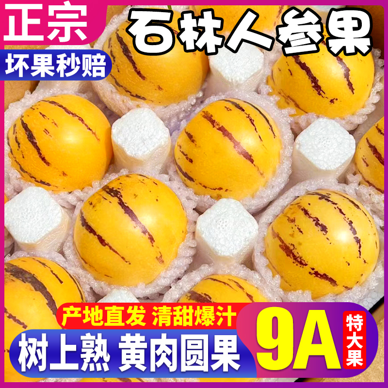 �ۻ��㣺3�� Բ�� �˲ι��й�(55g-95g) ��������ʯ���˲ι�9���������