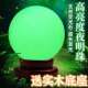 萤石夜明珠原石发光球夜光石超亮水晶球摆件节日创意礼物底座