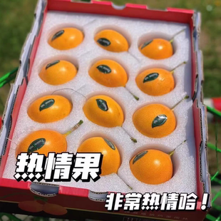 正宗云南高品质版 顺丰直发 纳热情果大果礼盒12枚装