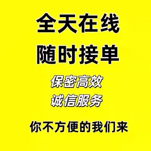 手机短信通知软体 智能短信系统 接种短信通知 平安短信
