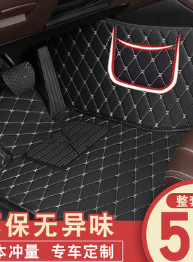 专用于五菱宏光mini脚垫miniev专用全包迷你马卡龙全包围脚垫地垫