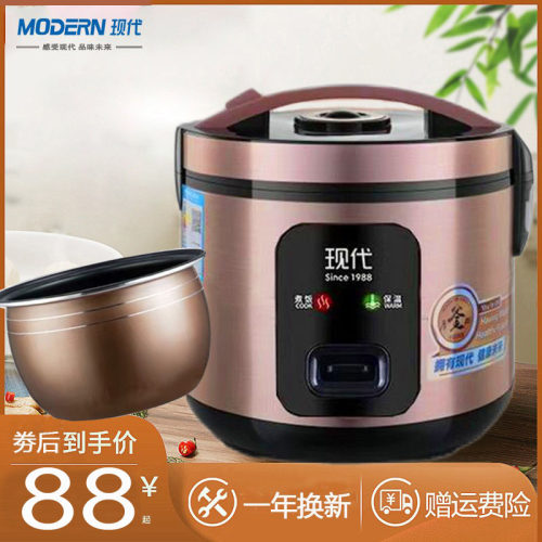 家用不粘锅电饭煲3升4升5升6升