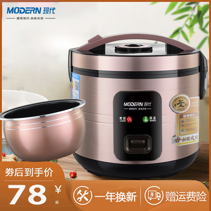 家用电饭煲大容量6升7升8不粘锅