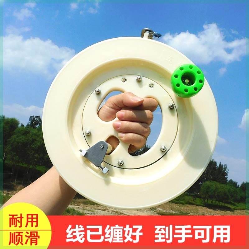 新款ABS风筝线轮成人儿童专业高档线盘白轮钓鱼手握轮耐用轴承轮
