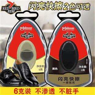 奇伟红鸟闪亮快擦6g黑色/无色海绵鞋擦皮鞋油皮革具保养油护理剂