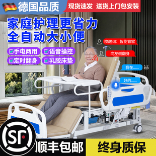 德国品质家用多功能医院病床老人瘫痪病人升降床电动护理床翻身