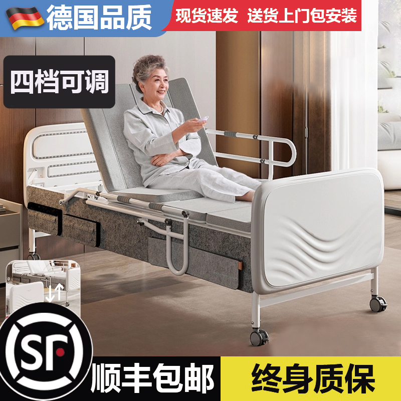 电动护理床家用多功能病床