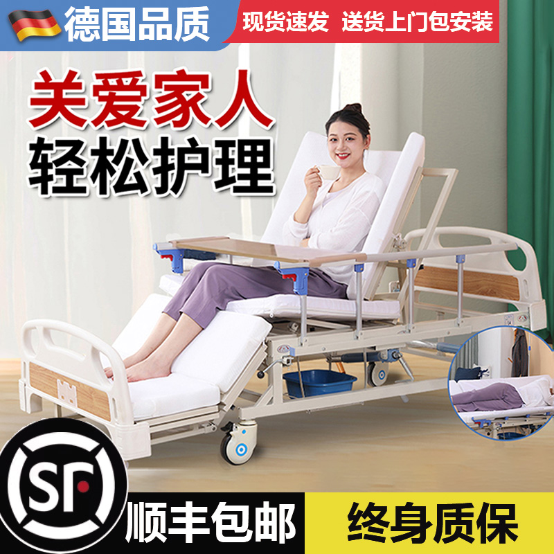 老人手摇护理床可便携手病号同款
