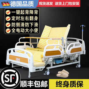 德国品质电动护理床多功能全自动老人瘫痪病人专用病床升降护理床