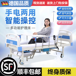 德国品质电动护理床家用多功能起背翻身抬腿升降床老人瘫痪病人床