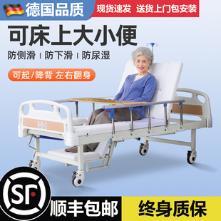 德国品质老人护理床家庭用可大小便多功能老年瘫痪病床医院病人床