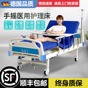 德国品质多功能病床家用瘫痪病人翻身抬腿老人卧床升降护理床