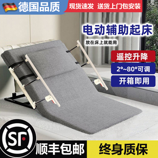 德国品质老人电动起身卧床病人久躺神器起床靠背老年护理升降床垫