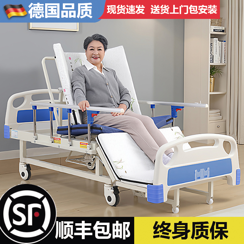 护理床医院病人专用床