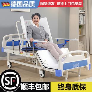 德国品质护理床医院病人专用多功能老人可大小便病床瘫痪卧床家用