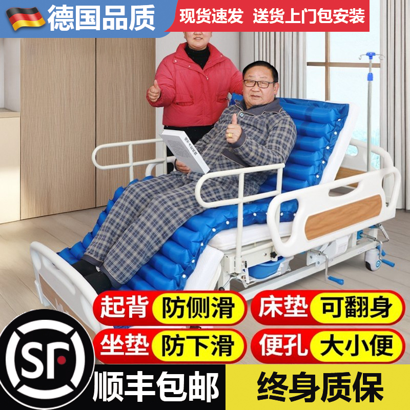 护理床多功能卧床瘫痪病人
