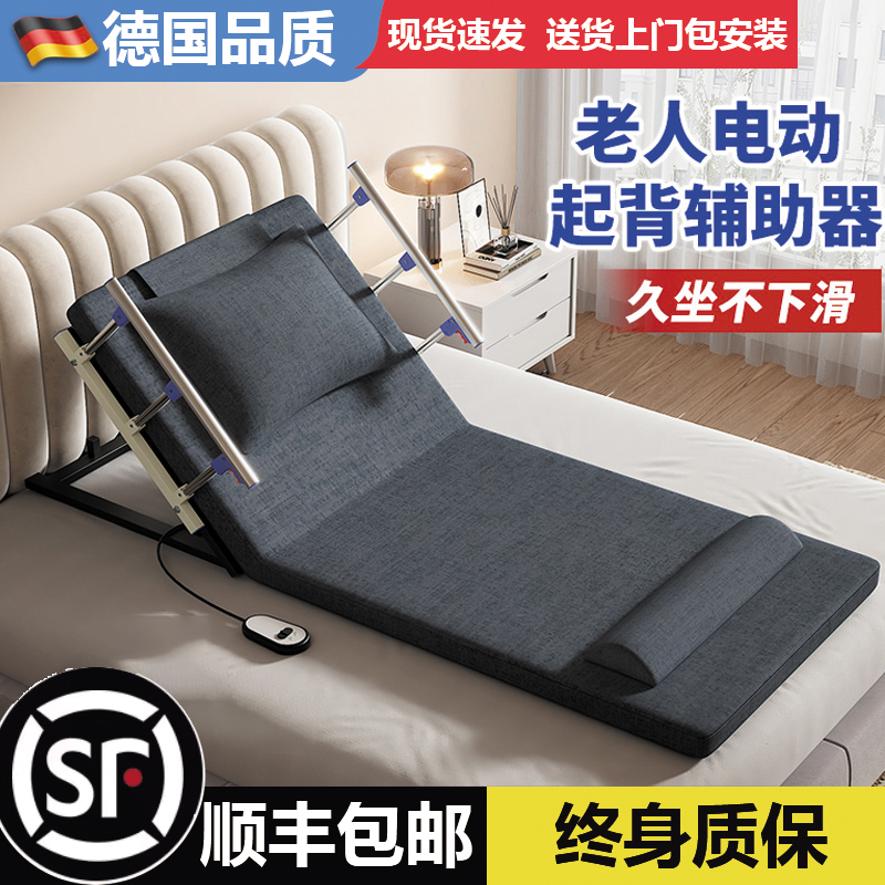 老年人电动翻身辅助器家用升降