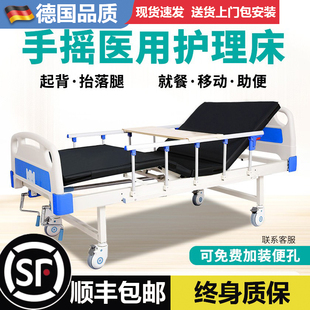 德国品质多功能护理床家用医院病床瘫痪病人老人升降床翻身卧床