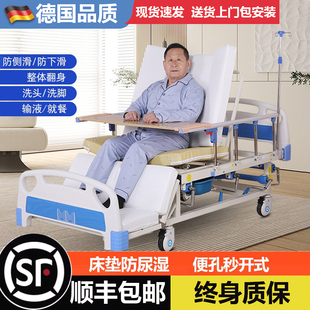 德国品质老人护理床全曲双摇多功能病床手动升降病床翻身家用