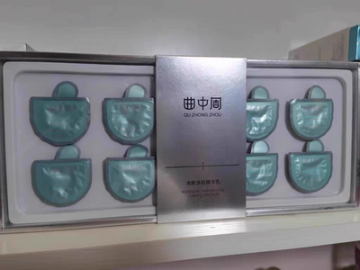 曲中周清颜净肌精华乳清洁淡化补水保湿面部精华液清洁一盒10只