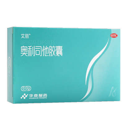 【艾丽】奥利司他胶囊120mg*21粒/盒肥胖减脂