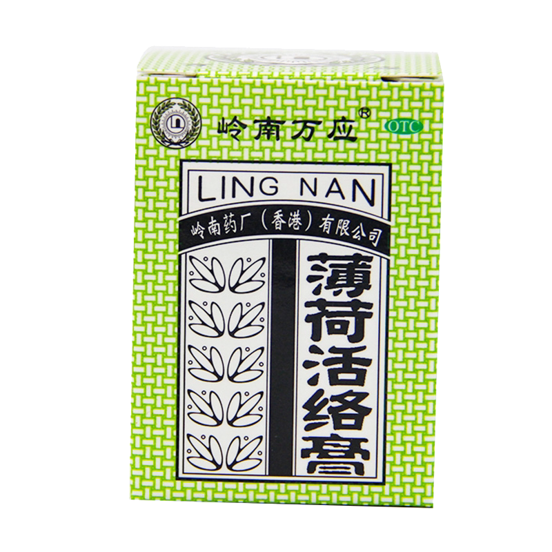 岭南万应薄荷活络膏18g盒消炎止痛膏风湿骨痛头痛舒筋活络