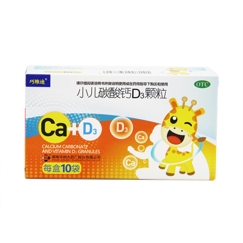 【巧维迪】小儿碳酸钙D3颗粒0.75g100IU*10袋/盒