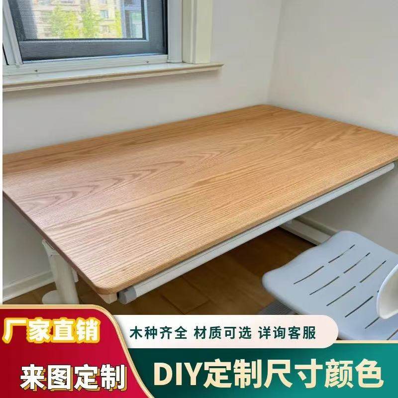 实木桌面板定制松木老榆木板原木餐桌电脑会议桌子飘窗吧台板桌板