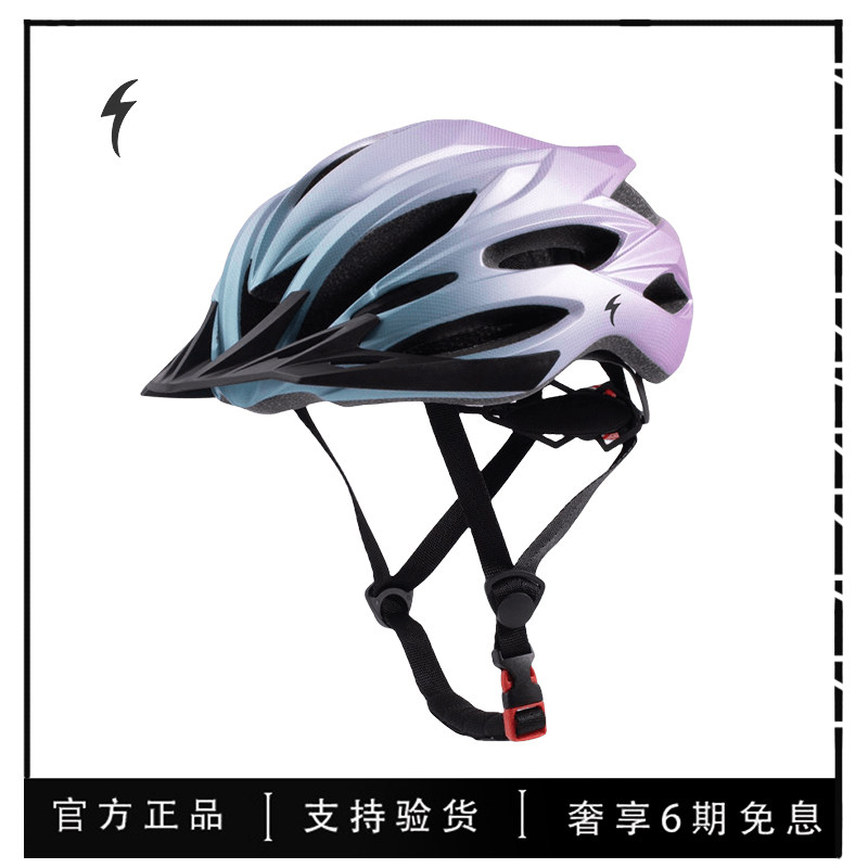 官方正品亦闪电骑行头盔山地车公路自行车头盔EPS男女运动头盔T
