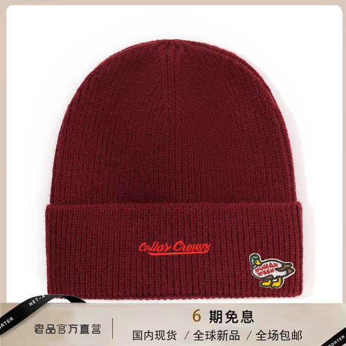 【官网正品】HUMAN WEEH简约休闲百搭时尚男女同款保暖针织帽舒适