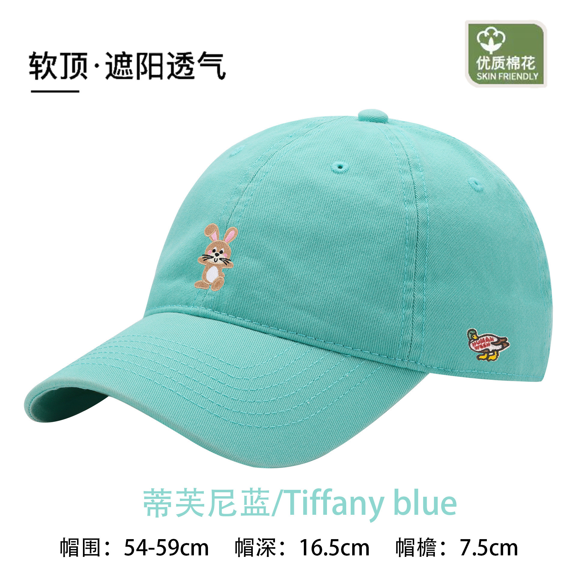 【官网正品】HUMAN WEEH时尚潮流卡通图案休闲通用鸭舌帽遮阳透气,运动/瑜伽/健身/球迷用品,棒球帽,淘宝优惠券,粉丝福利购,淘宝优惠卷