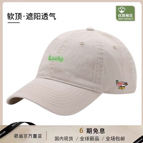 【官网正品】HUMAN WEEH韩版百搭鸭舌帽软顶遮阳防晒显脸小棒球帽