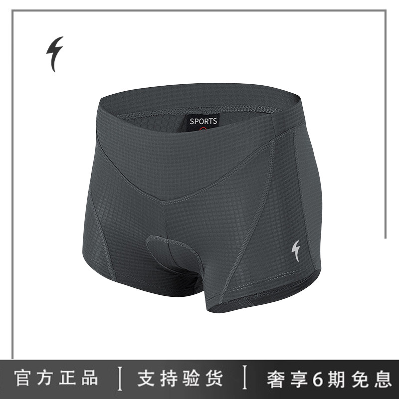 官方正品亦闪电透气骑行裤男女运动紧身裤自行车加厚海绵坐垫内裤