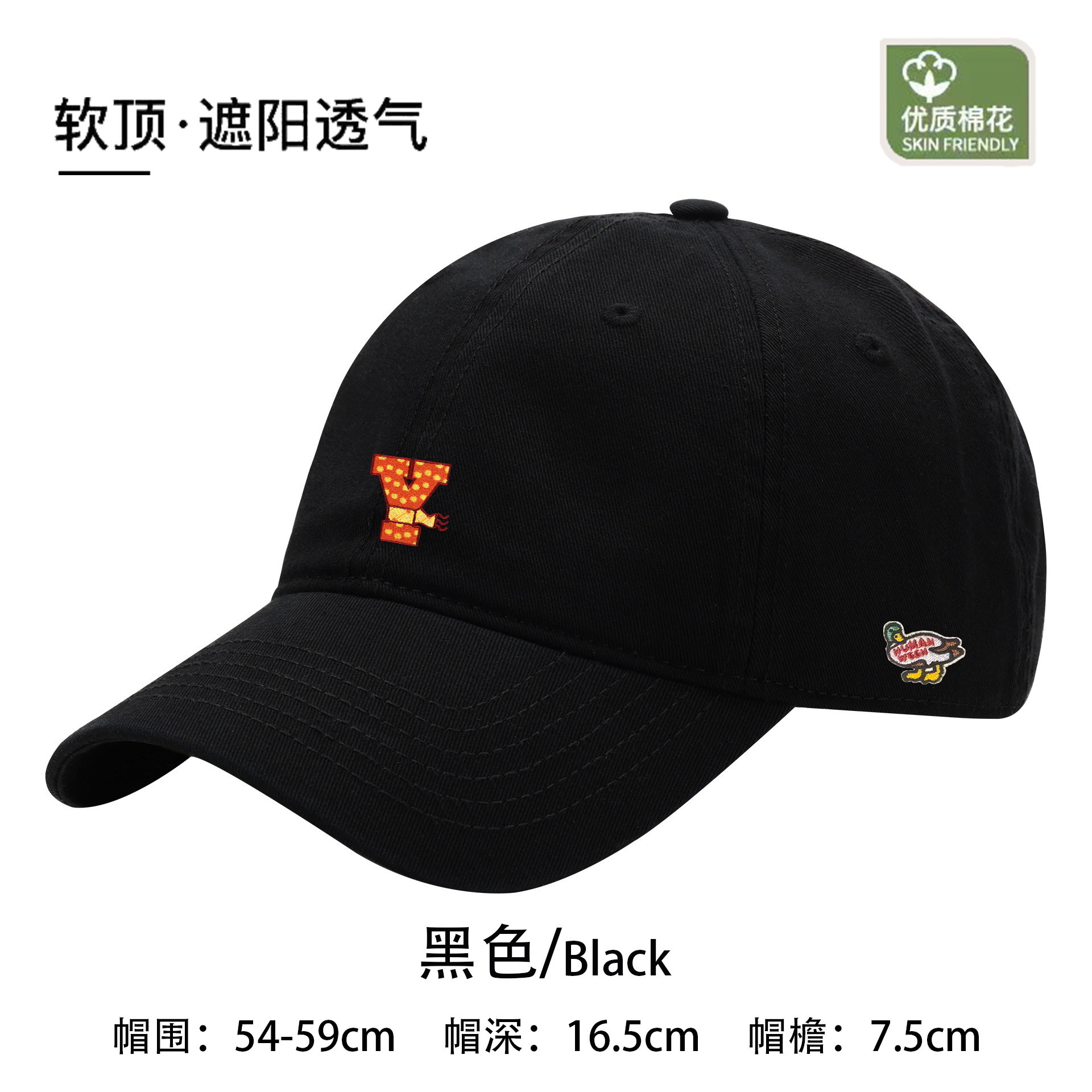 【官网正品】HUMAN WEEH遮阳透气简约百搭软顶时尚休闲棒球帽通用,运动/瑜伽/健身/球迷用品,棒球帽,淘宝优惠券,粉丝福利购,淘宝优惠卷