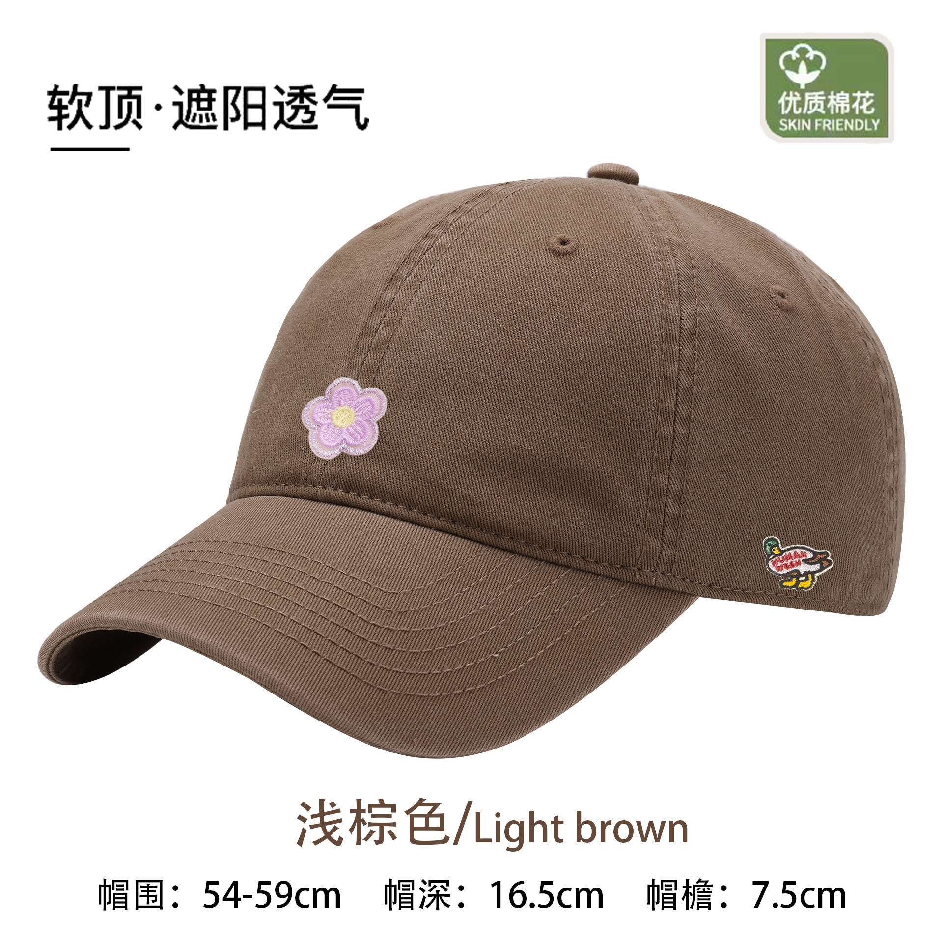 【官网正品】HUMAN WEEH花朵刺绣休闲遮阳透气鸭舌帽通用防晒软顶,运动/瑜伽/健身/球迷用品,棒球帽,淘宝优惠券,粉丝福利购,淘宝优惠卷