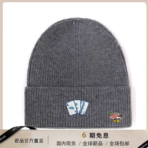 【官网正品】HUMAN WEEH时尚简约百搭舒适针织帽男女同款休闲户外