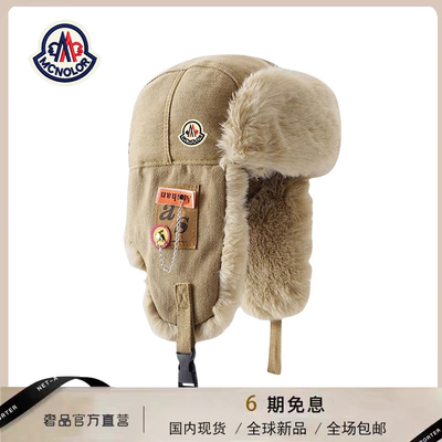 【官网正品】蒙口钢琴雷锋帽毛绒加棉男女冬季骑车护耳防风飞行帽